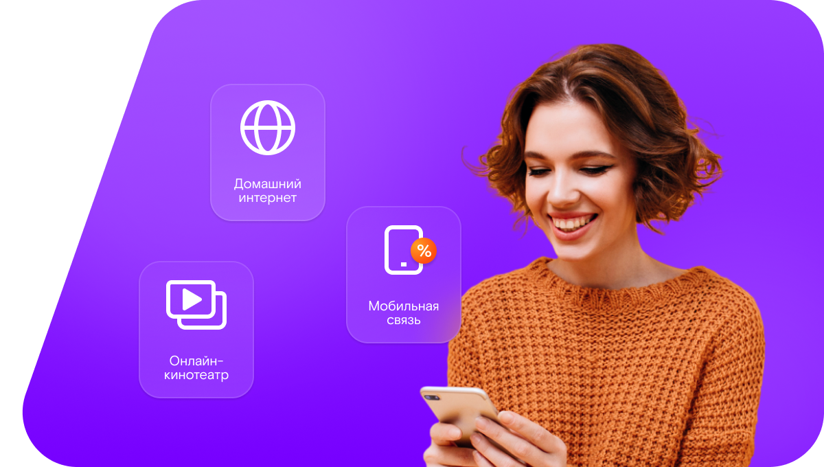 Промо-тарифы Ростелеком в&nbsp;деревня Нагово (Новгородская область)